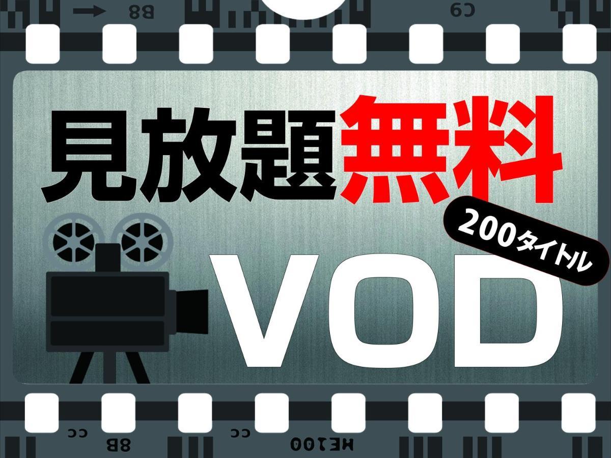 Apa Hotel Sapporo Hosui Susukino Ekimae Exteriör bild