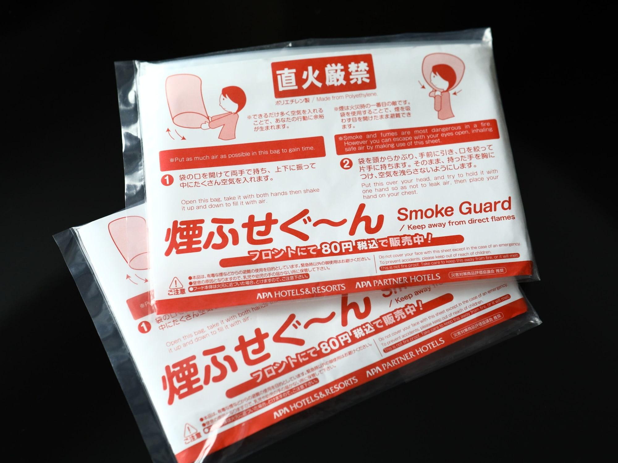 Apa Hotel Sapporo Hosui Susukino Ekimae Exteriör bild